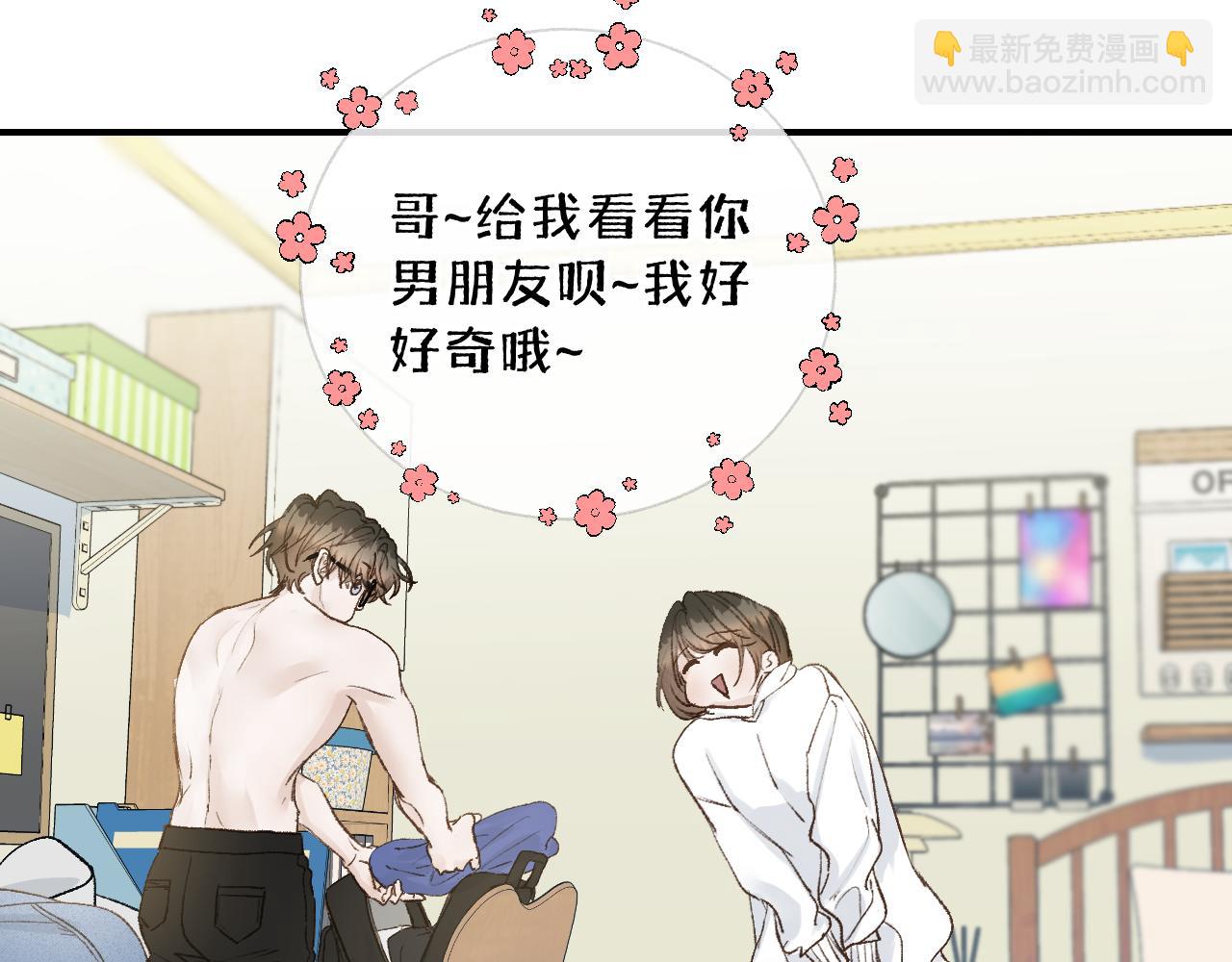 32 家的温暖(1/2)-第34话
