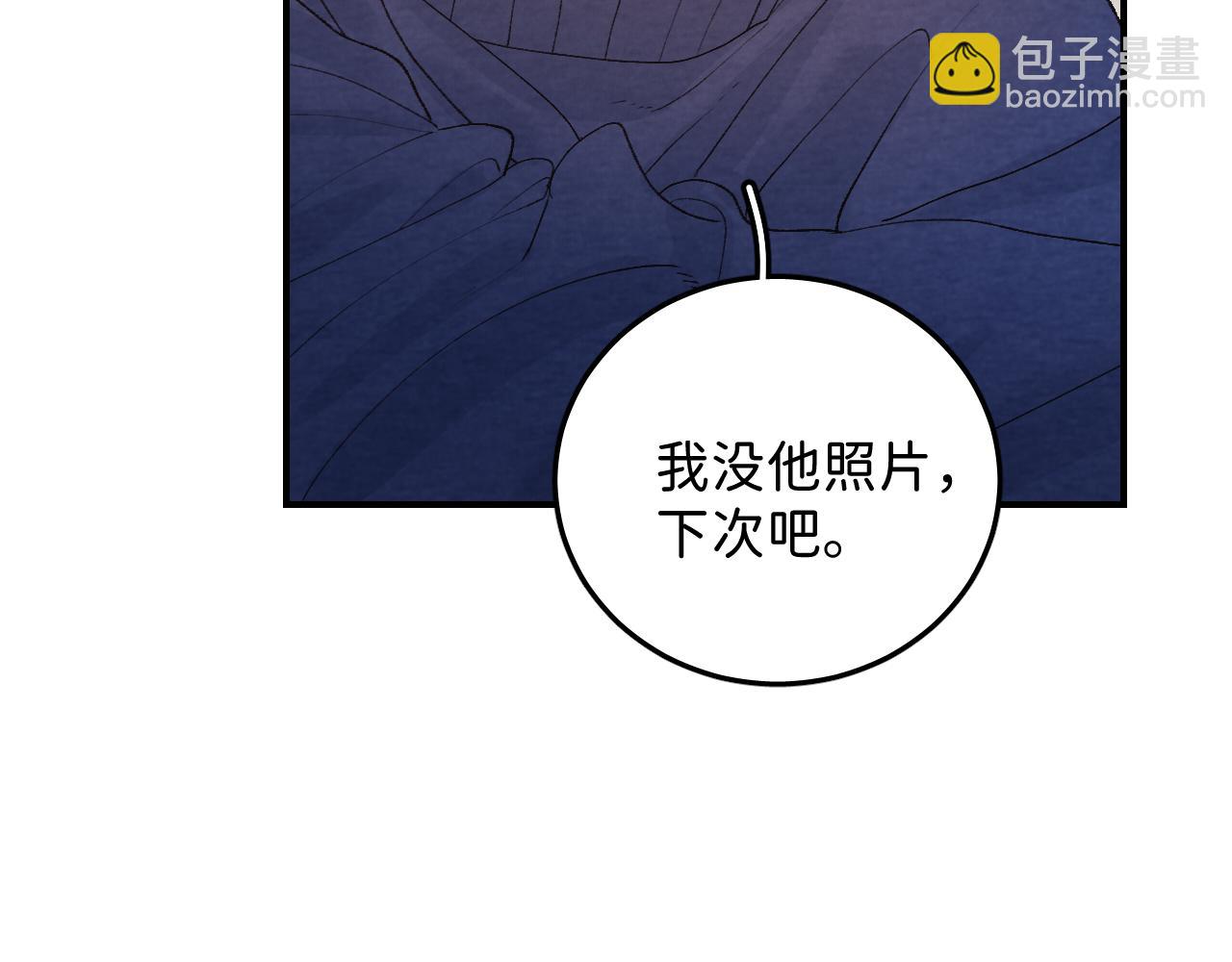 32 家的温暖(1/2)-第34话