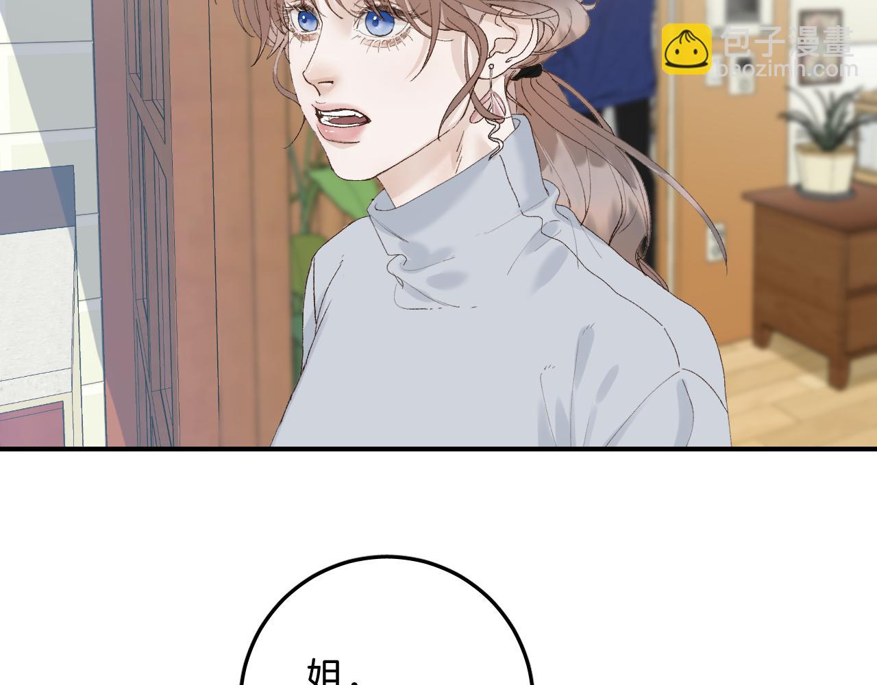 32 家的温暖(1/2)-第34话