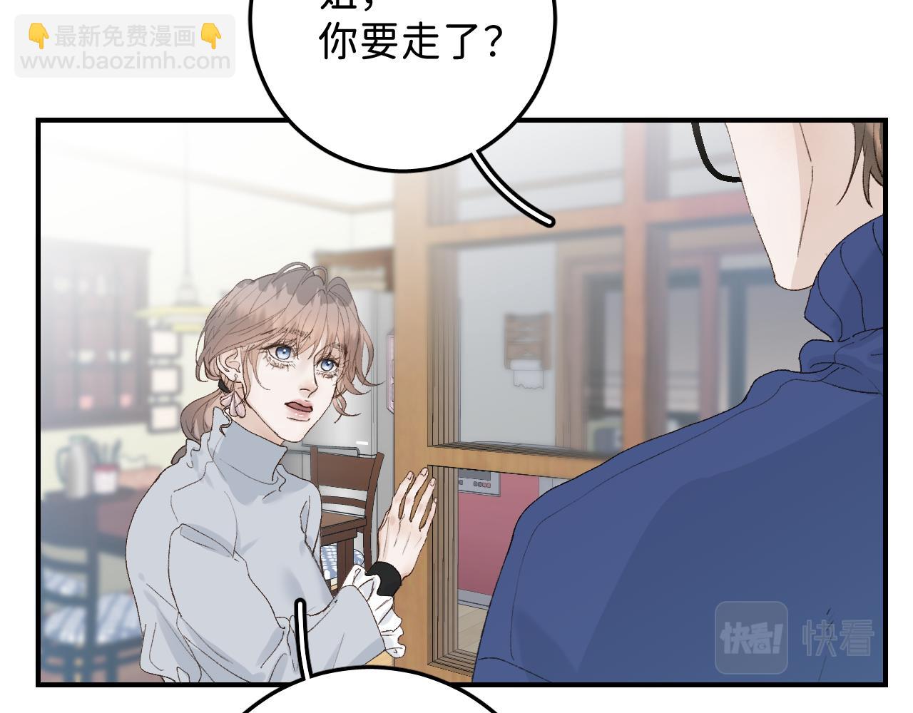 32 家的温暖(1/2)-第34话