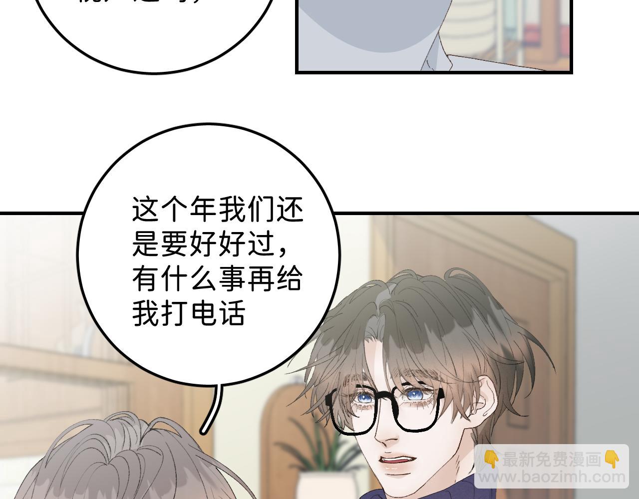 32 家的温暖(1/2)-第34话