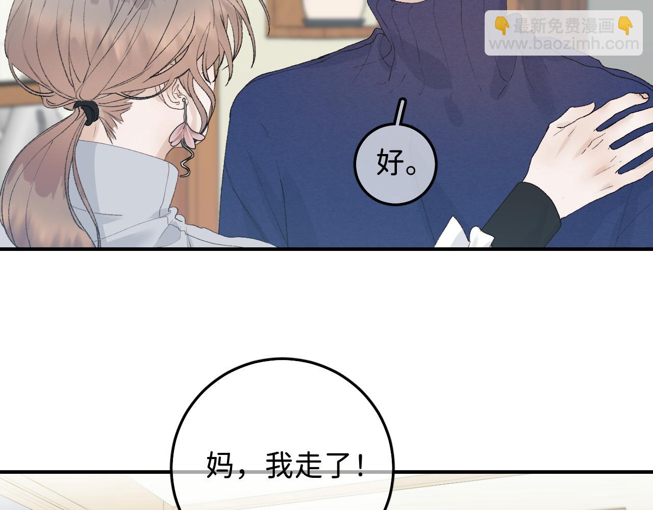 32 家的温暖(1/2)-第34话