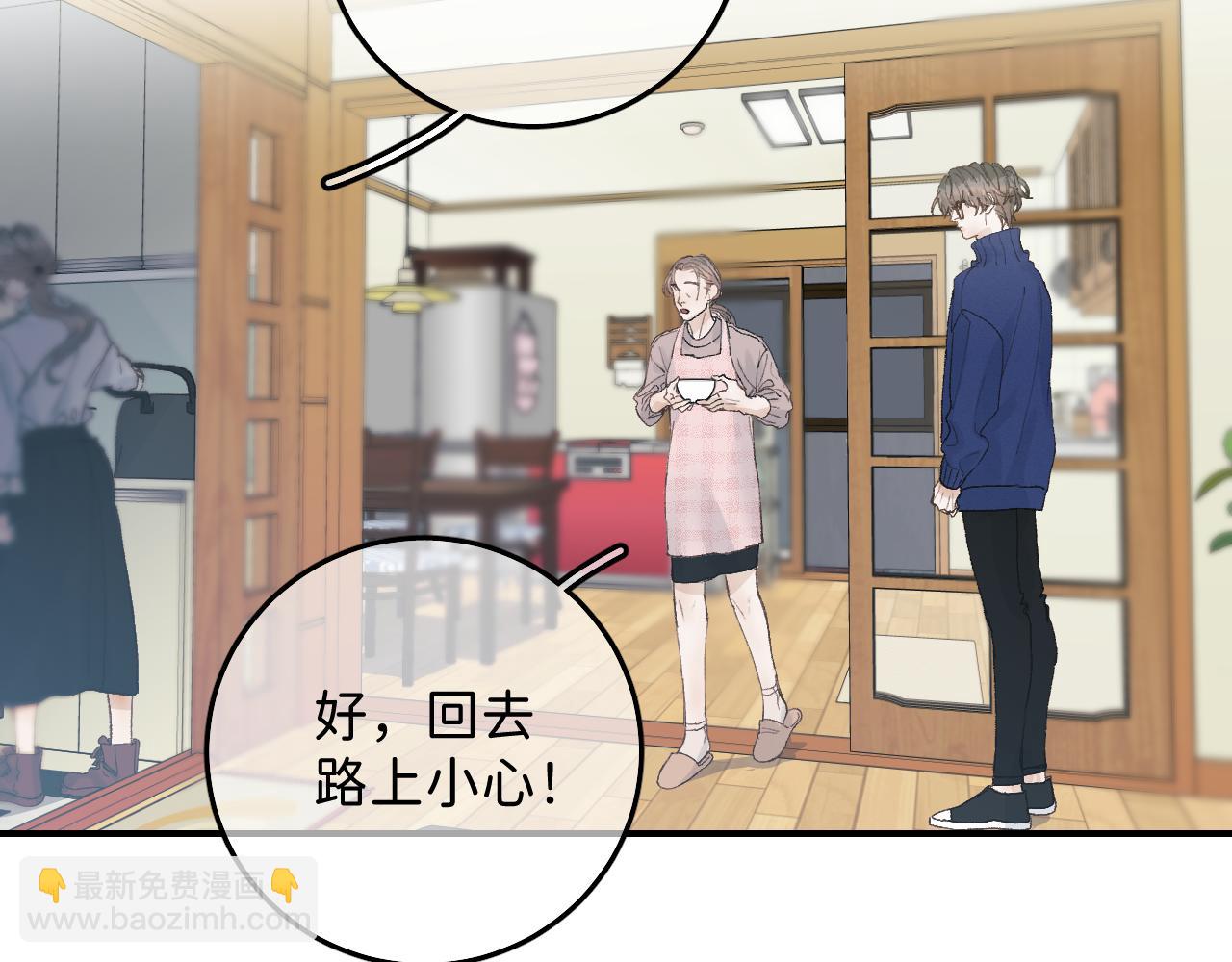 32 家的温暖(1/2)-第34话