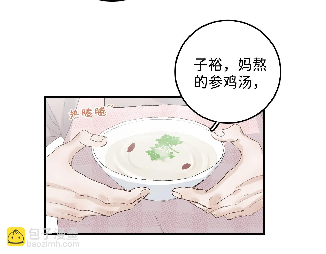32 家的温暖(1/2)-第34话