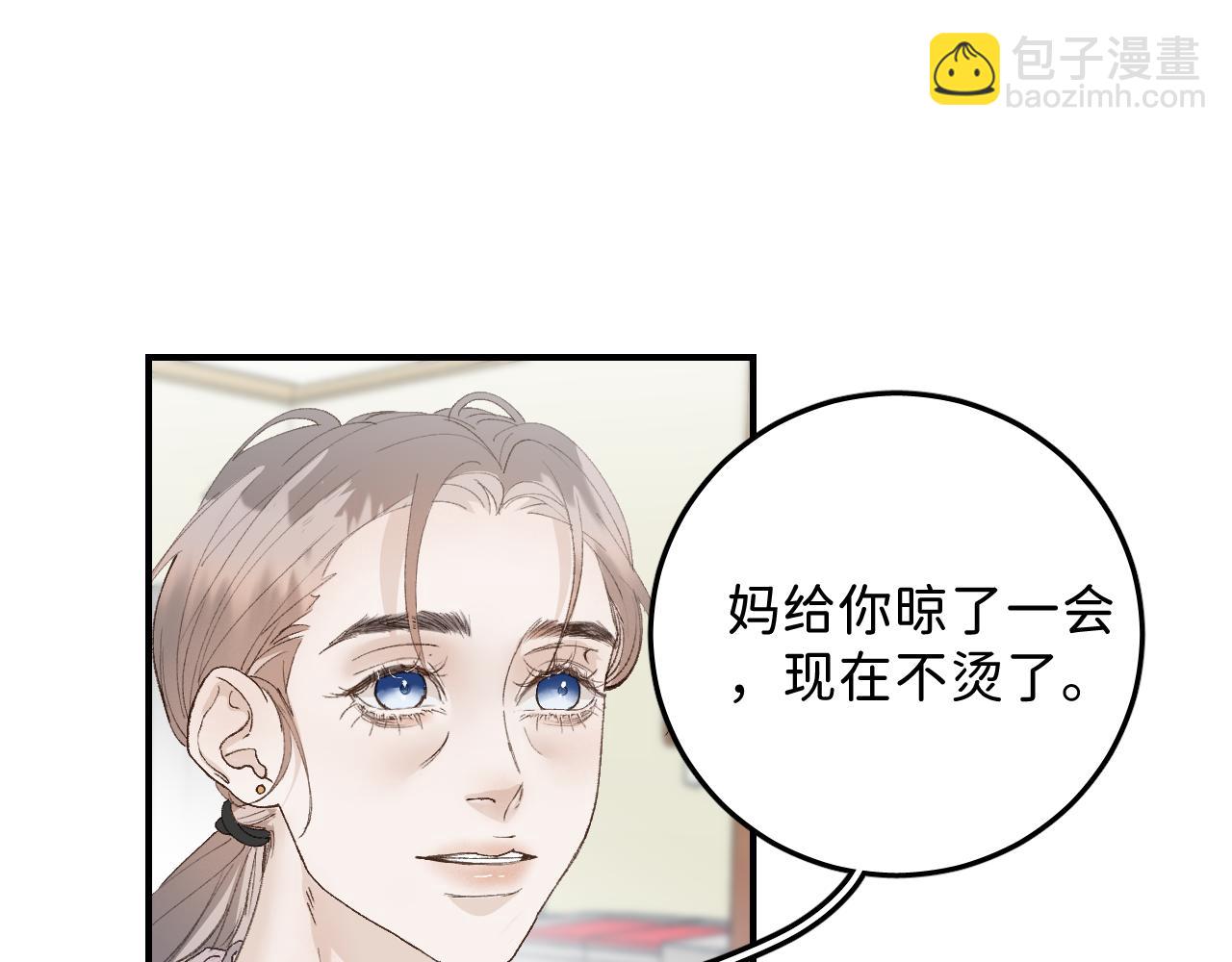 32 家的温暖(1/2)-第34话