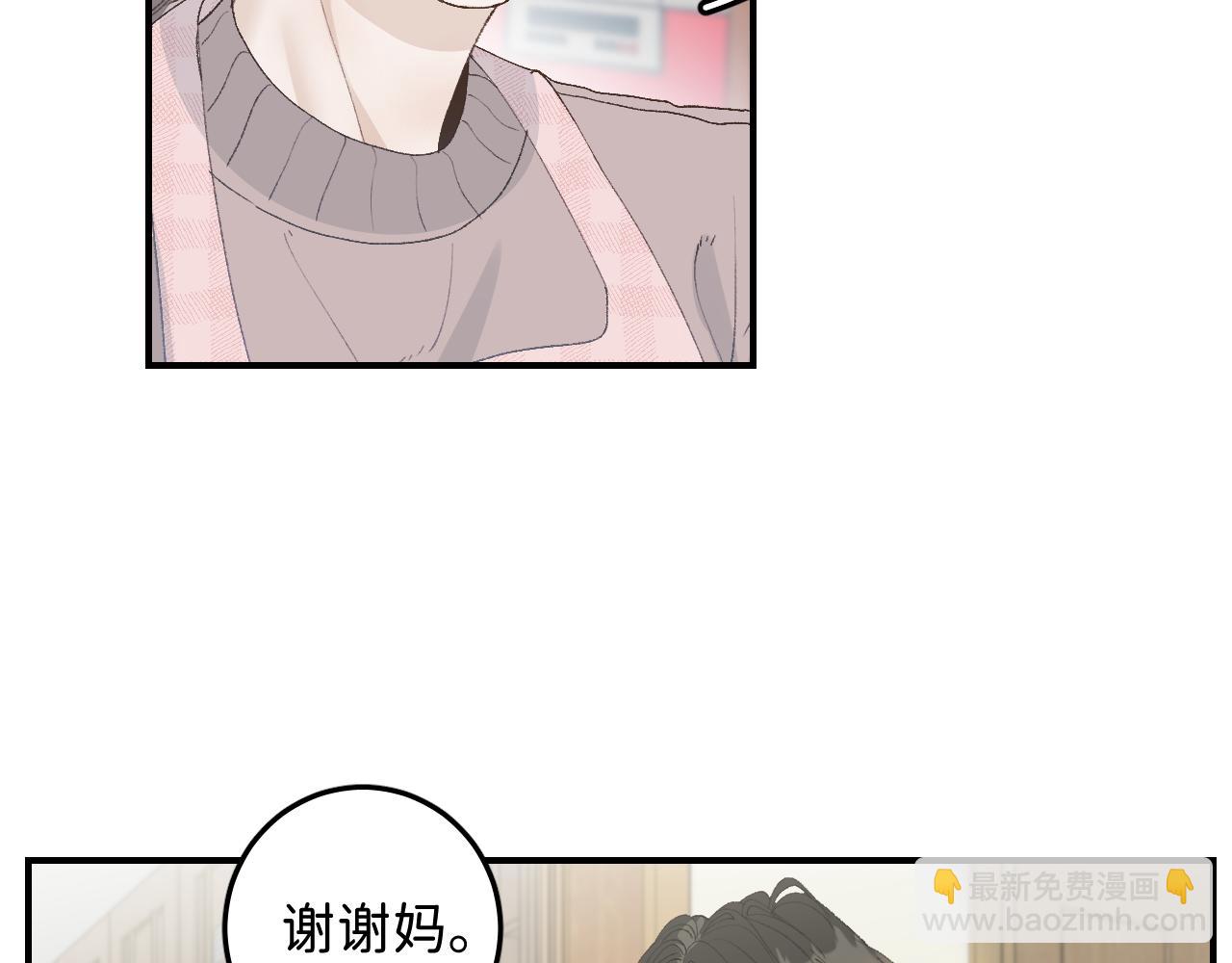 32 家的温暖(1/2)-第34话