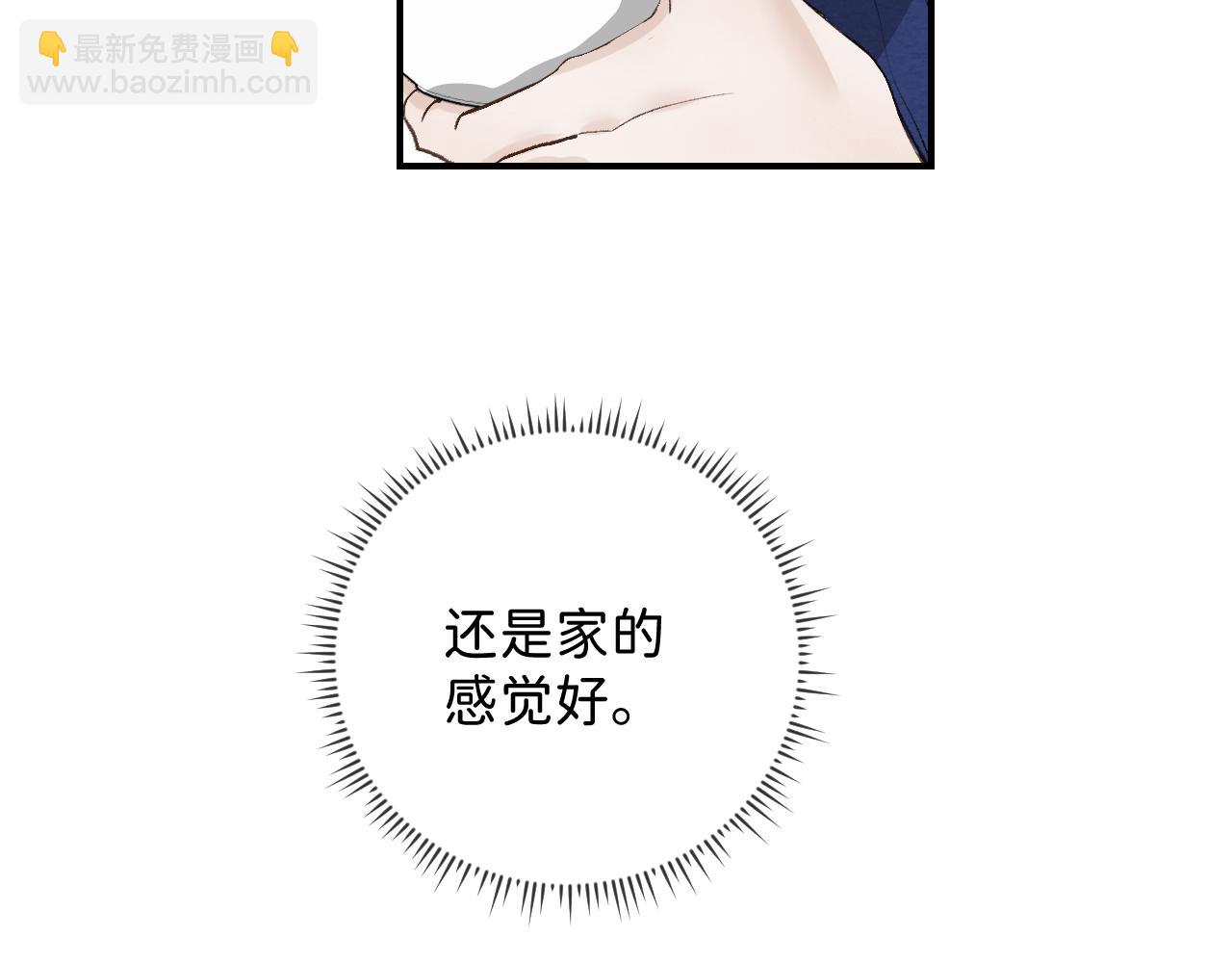 32 家的温暖(1/2)-第34话