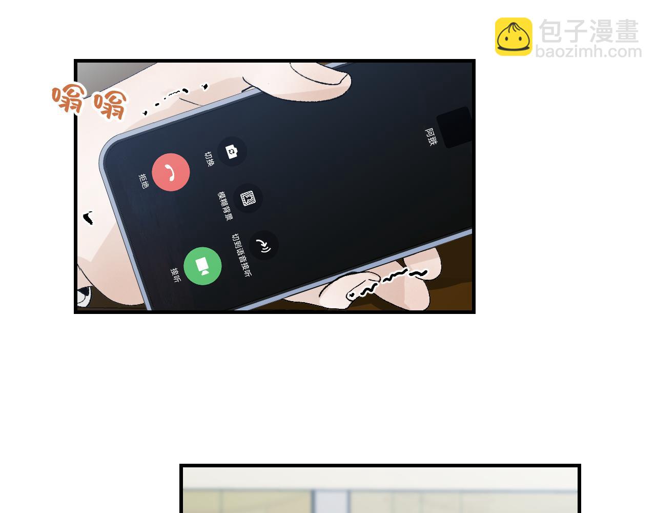 32 家的温暖(1/2)-第34话