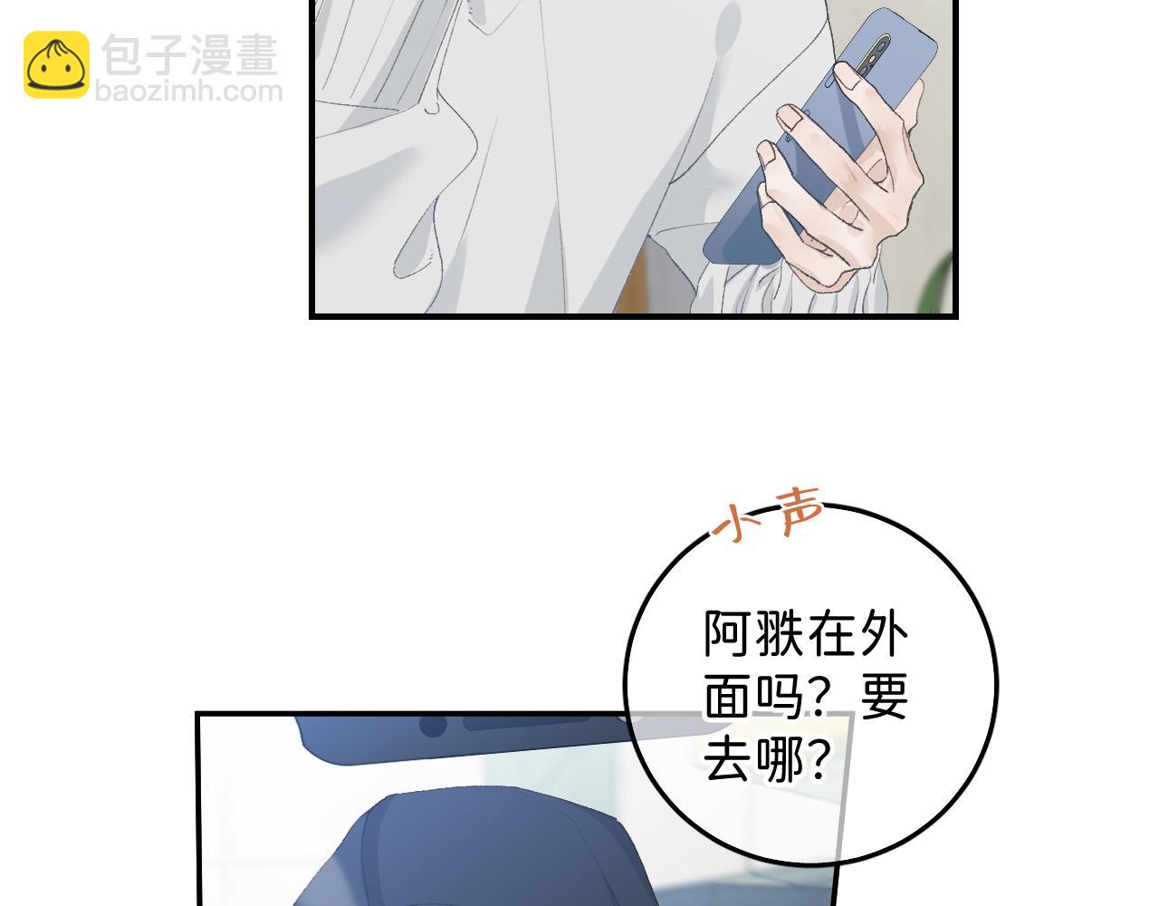 32 家的温暖(1/2)-第34话