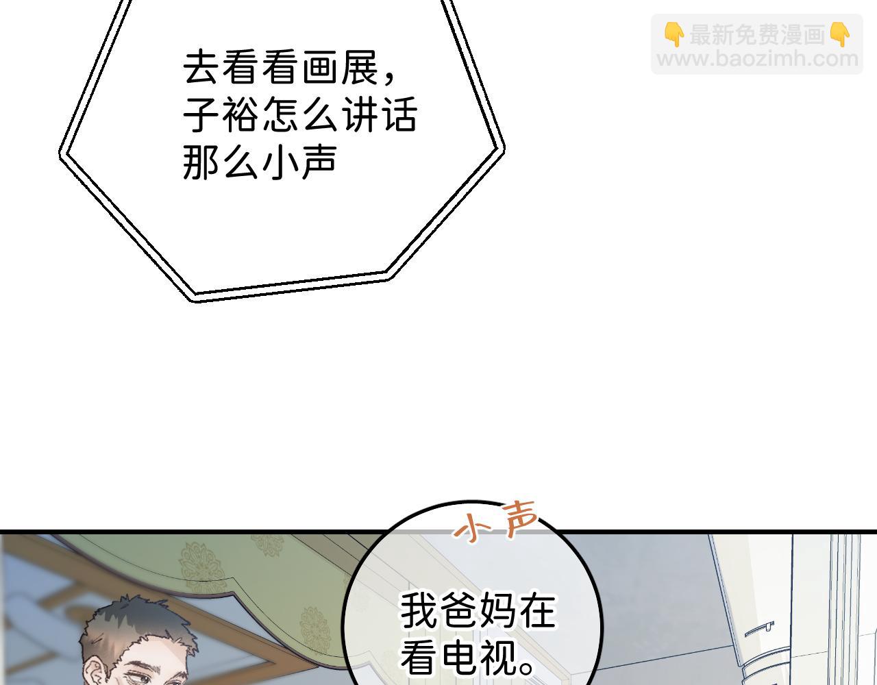 32 家的温暖(1/2)-第34话