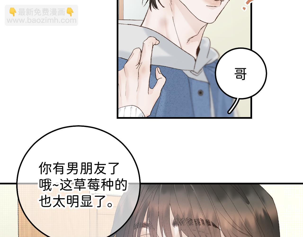 32 家的温暖(1/2)-第34话