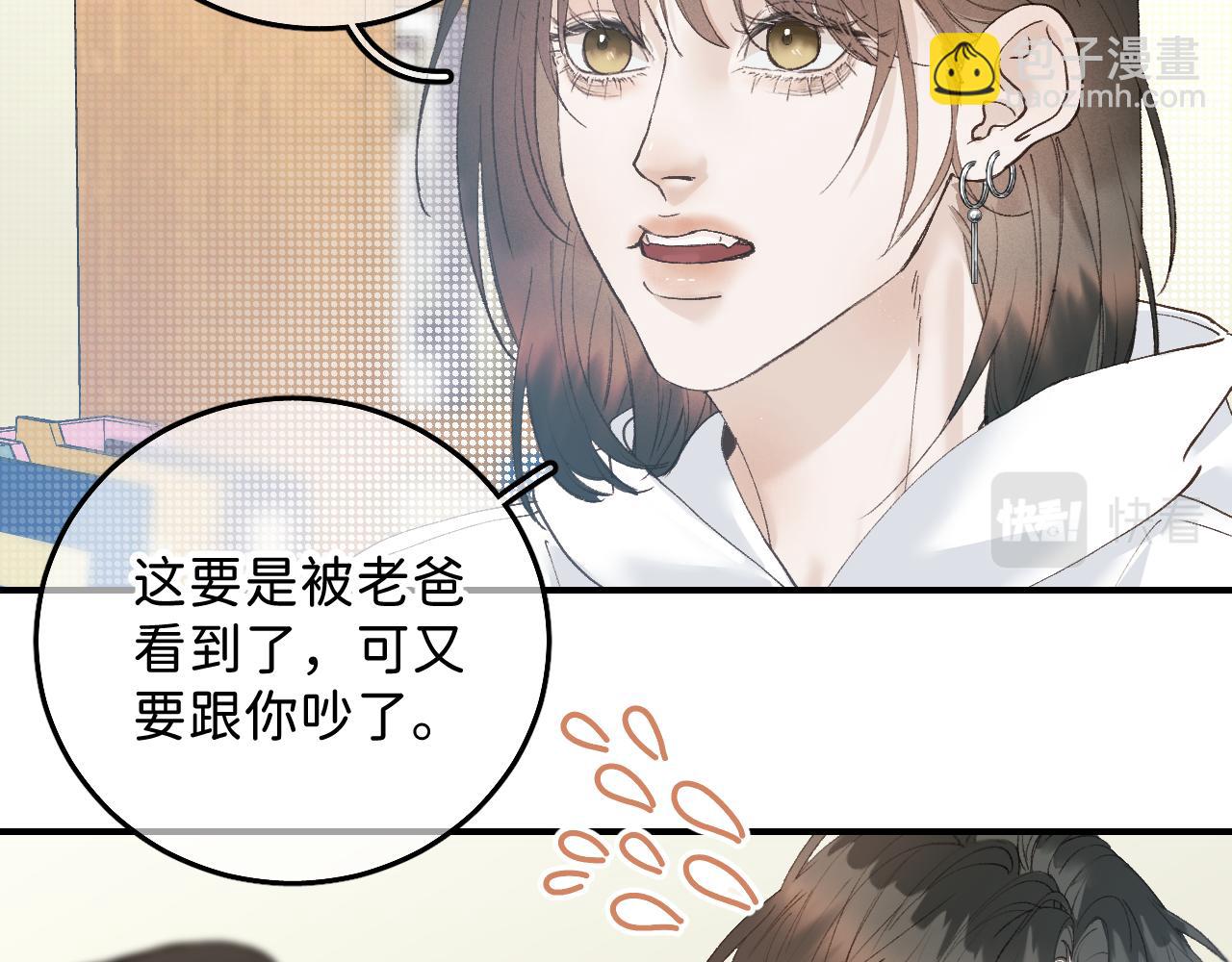 32 家的温暖(1/2)-第34话