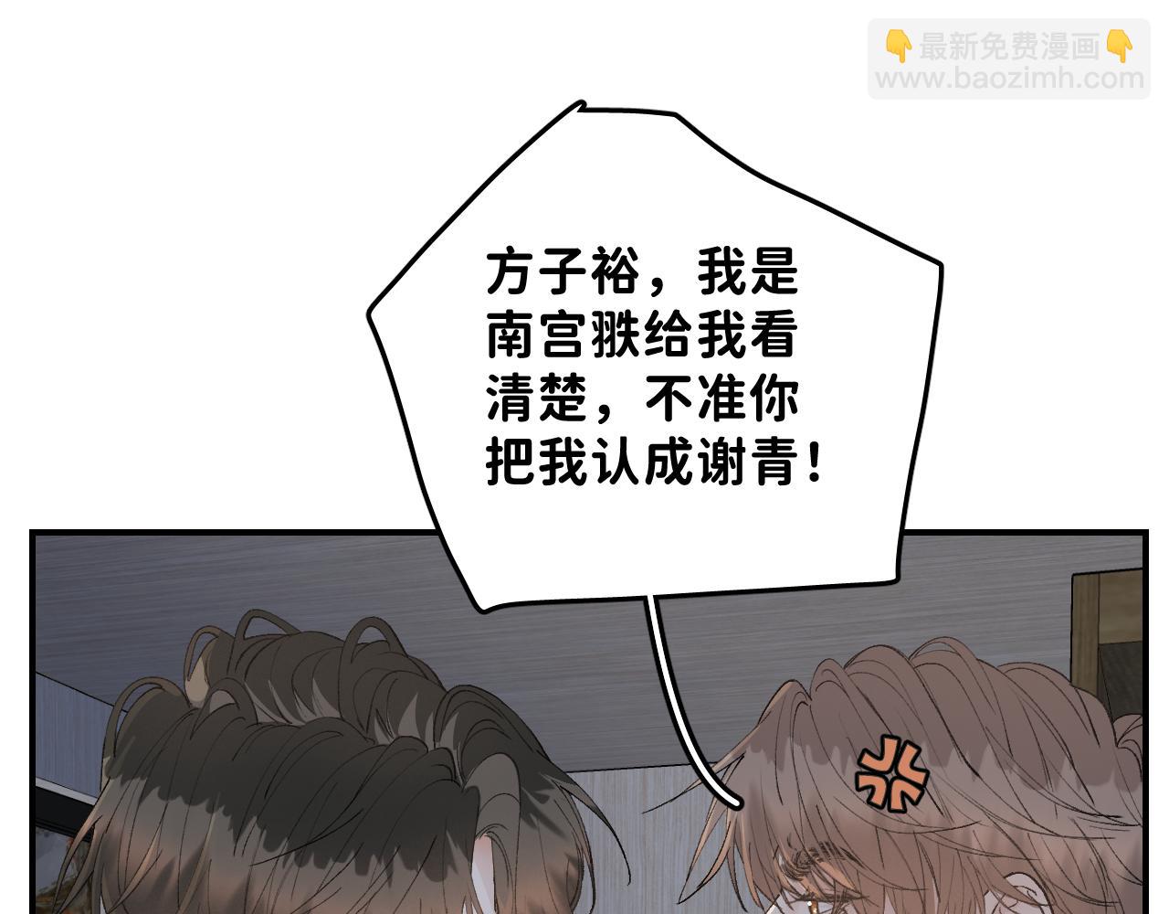 34 一人醉两人迷(1/2)-第36话