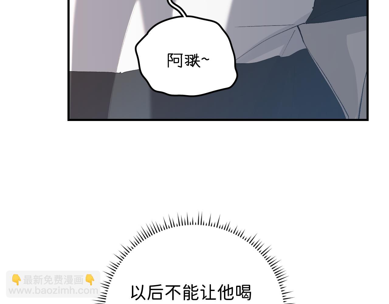 34 一人醉两人迷(1/2)-第36话