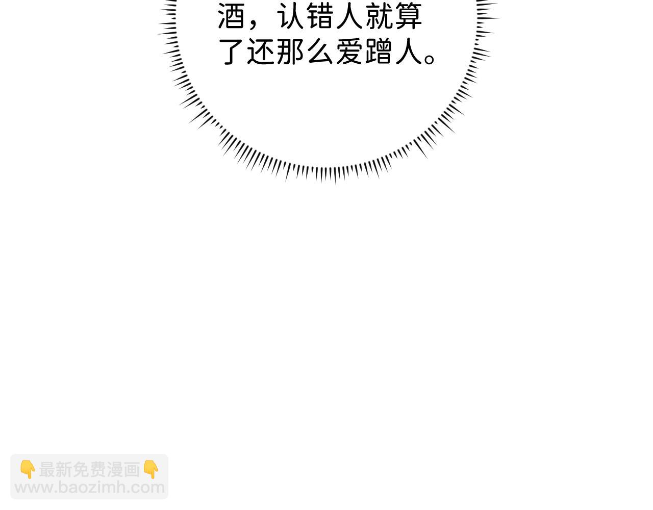 34 一人醉两人迷(1/2)-第36话