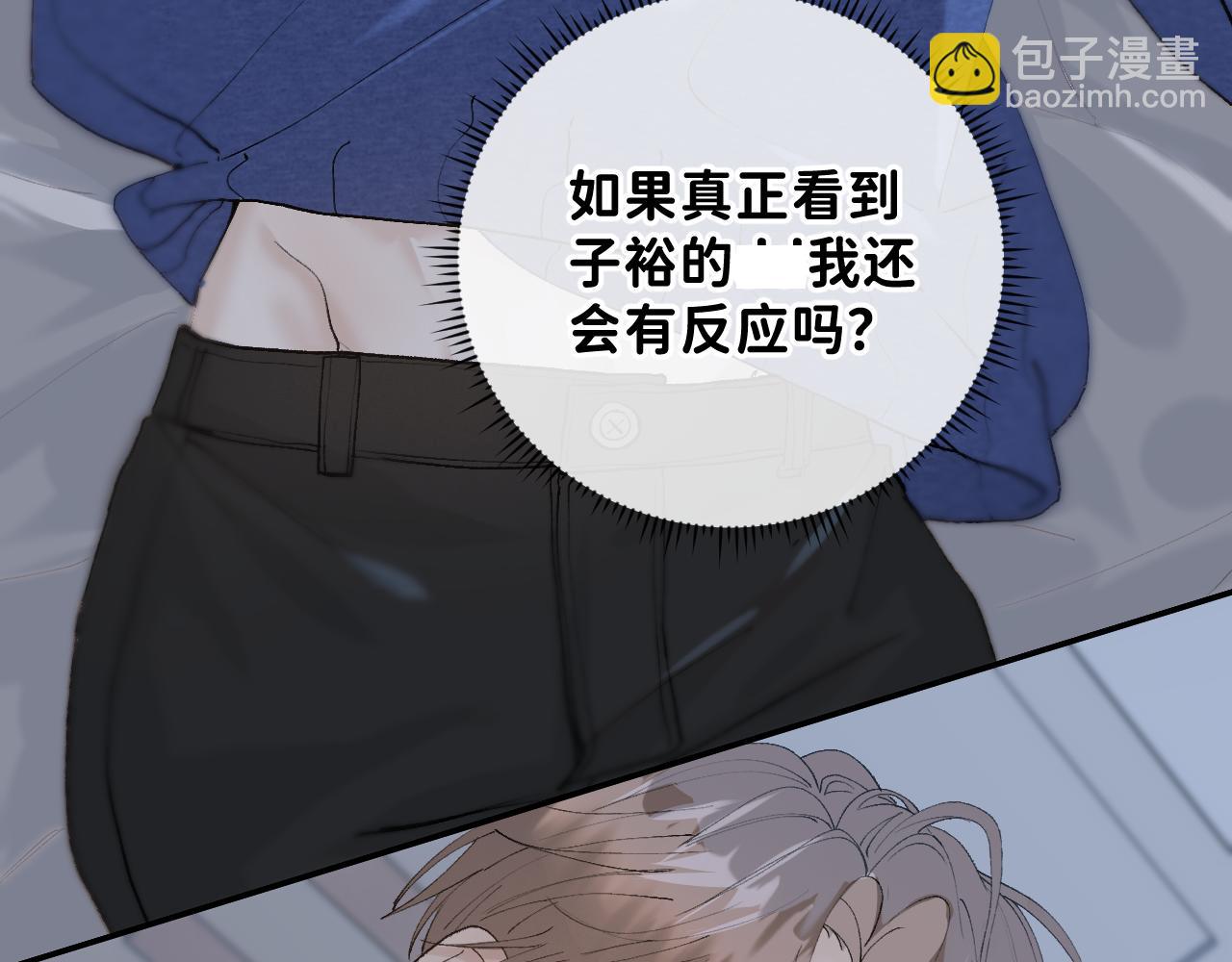 34 一人醉两人迷(1/2)-第36话
