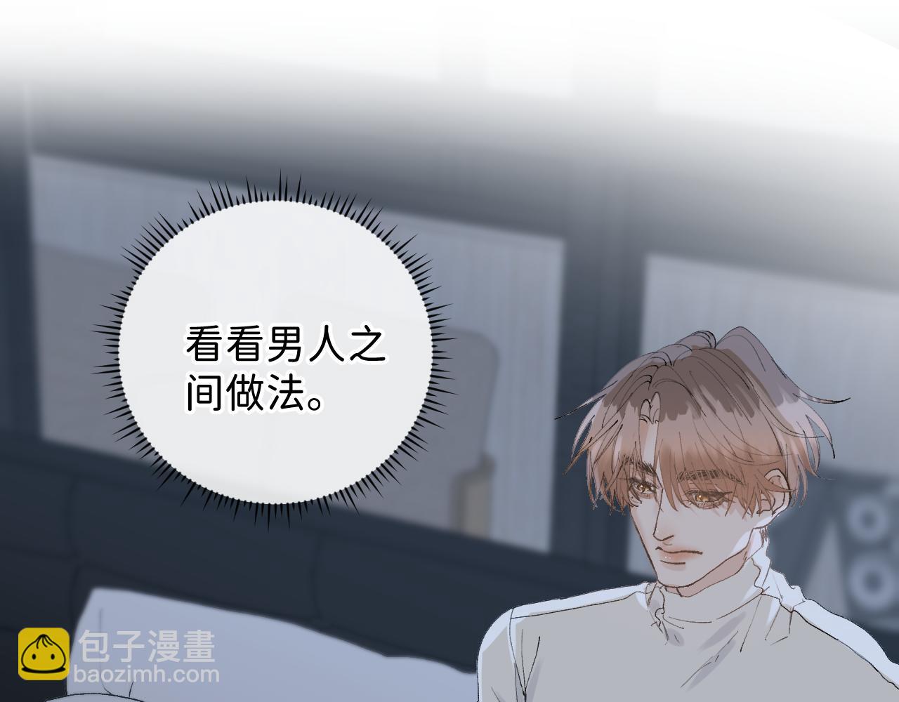 34 一人醉两人迷(1/2)-第36话