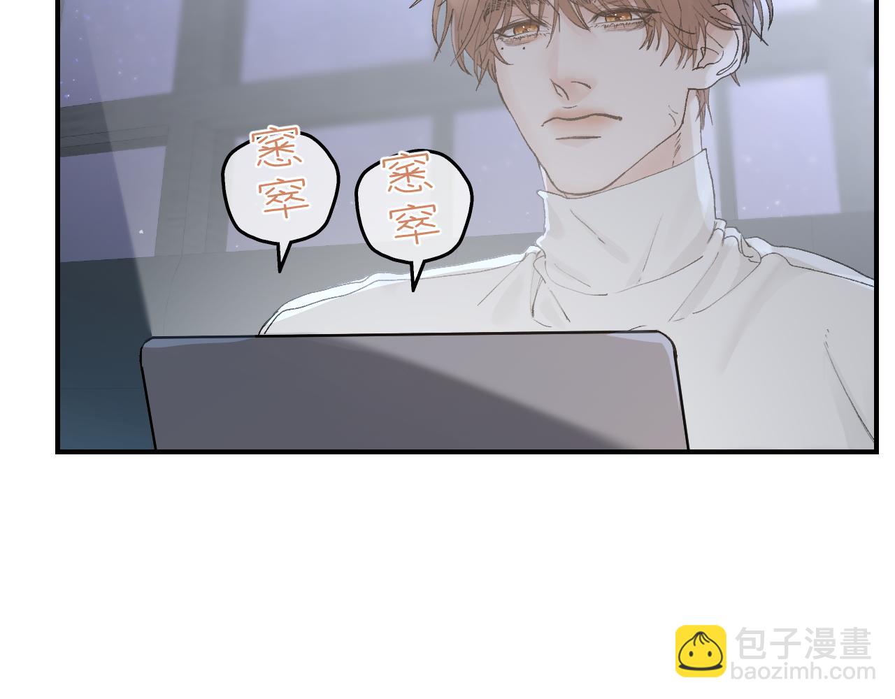 34 一人醉两人迷(1/2)-第36话