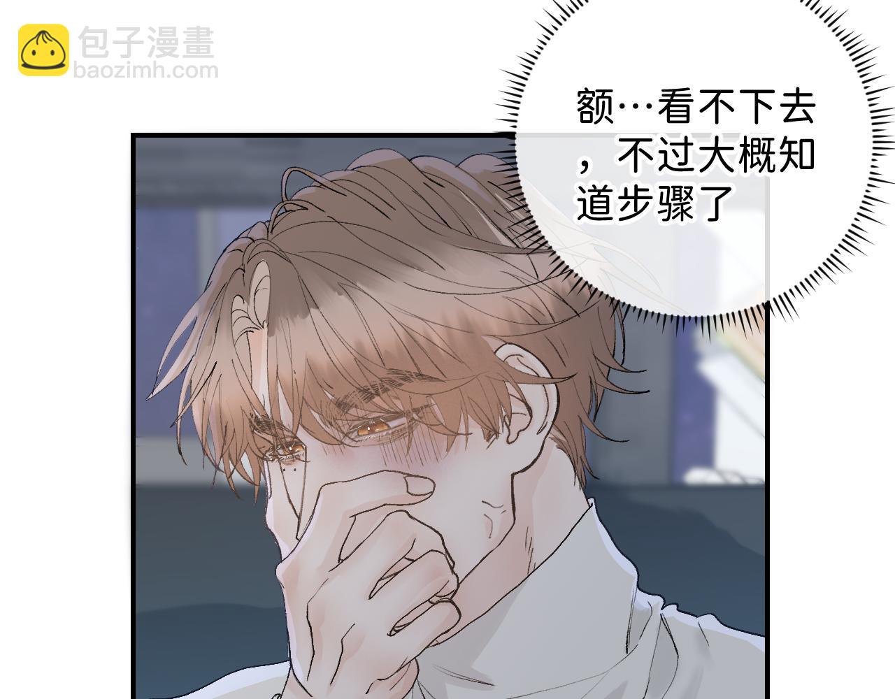 34 一人醉两人迷(1/2)-第36话