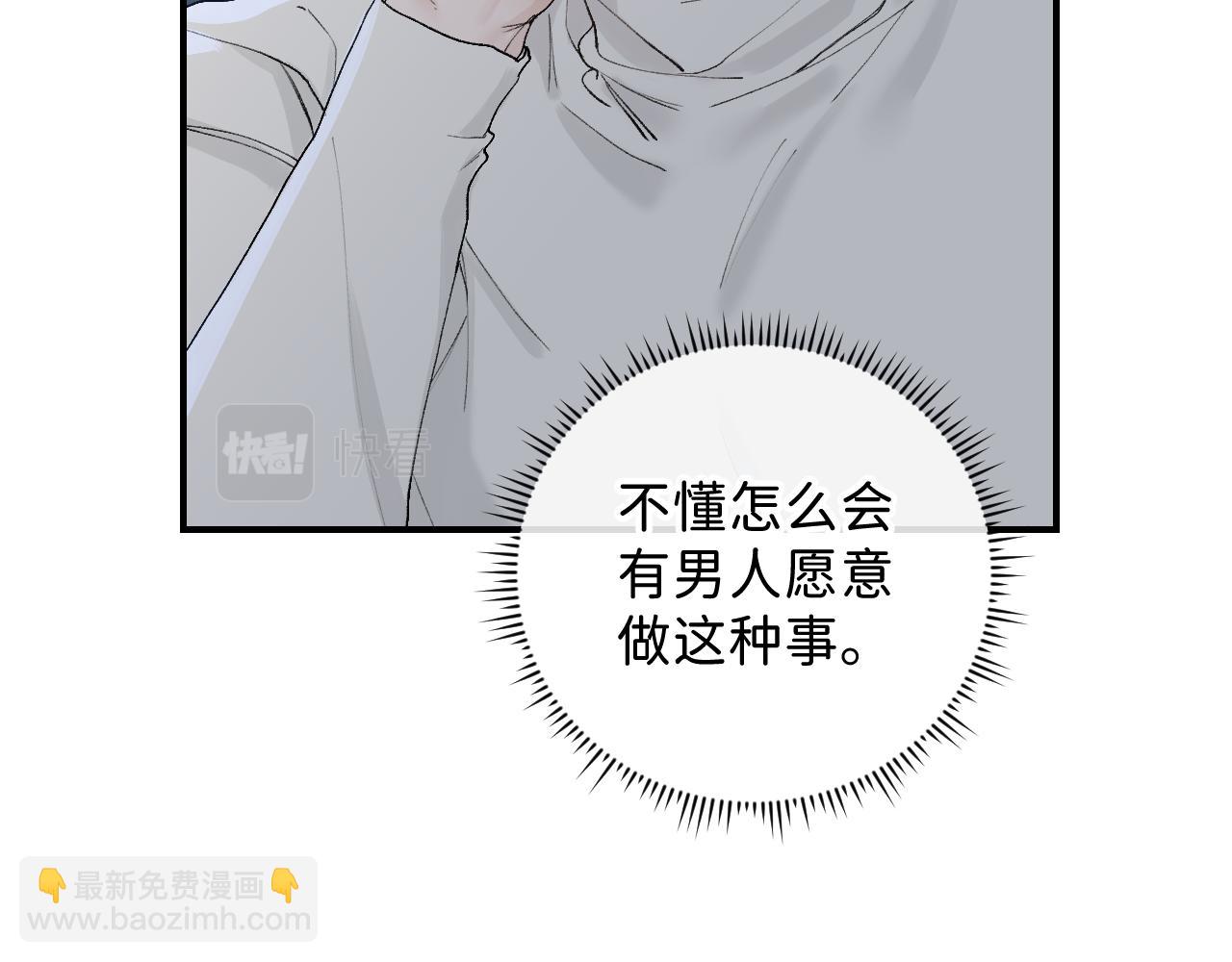 34 一人醉两人迷(1/2)-第36话
