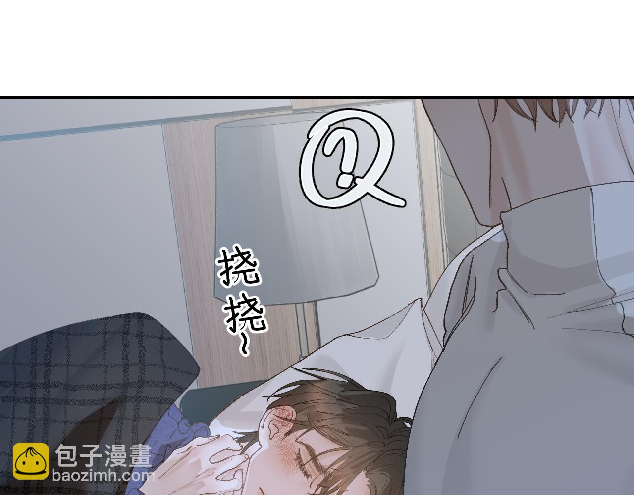 34 一人醉两人迷(1/2)-第36话