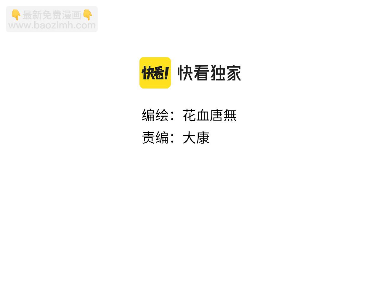 34 一人醉两人迷(1/2)-第36话