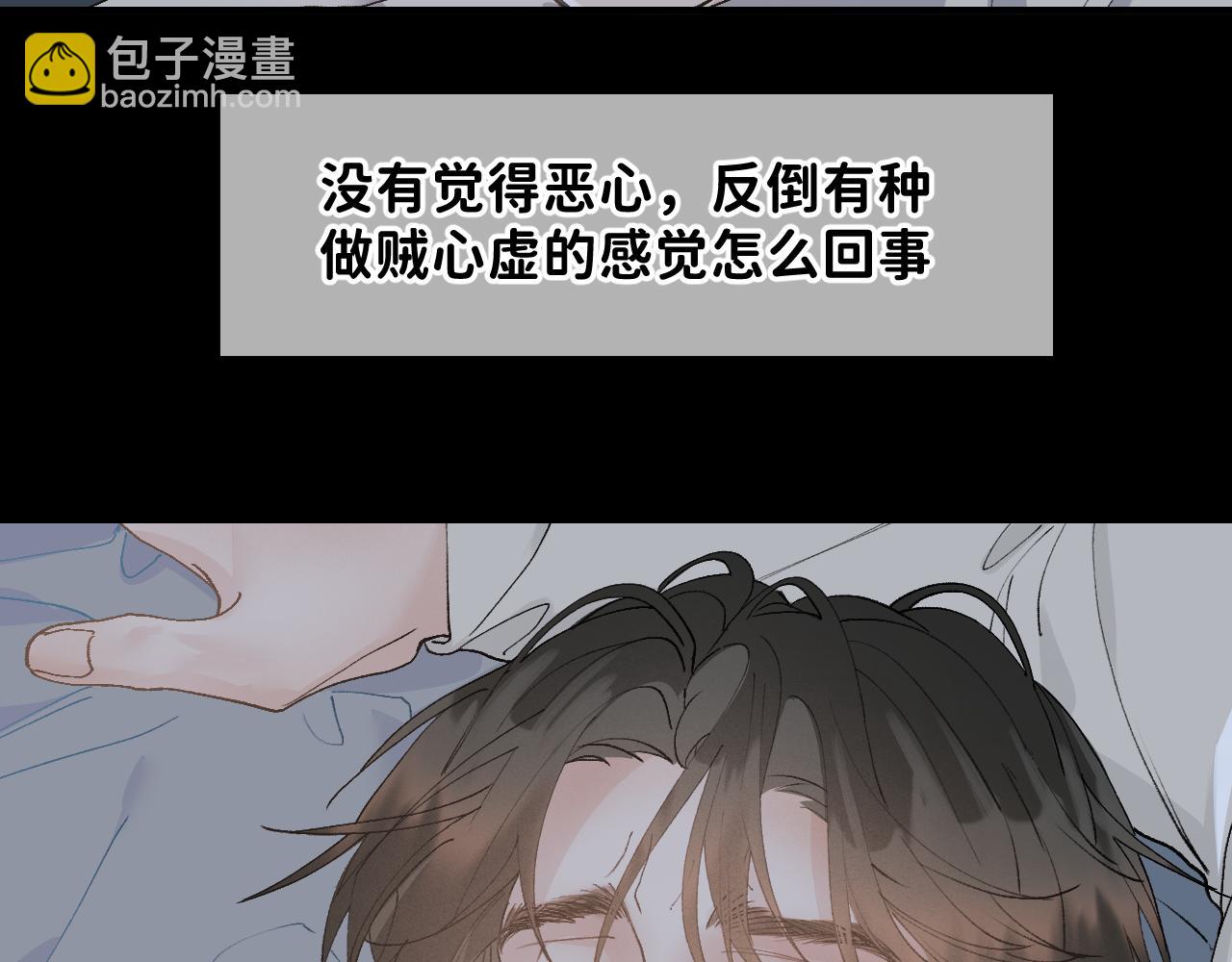 34 一人醉两人迷(1/2)-第36话
