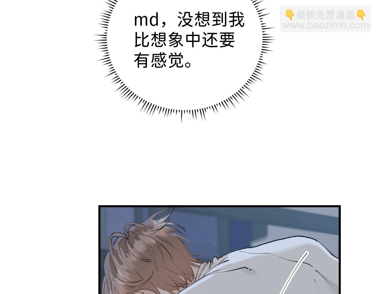 34 一人醉两人迷(1/2)-第36话