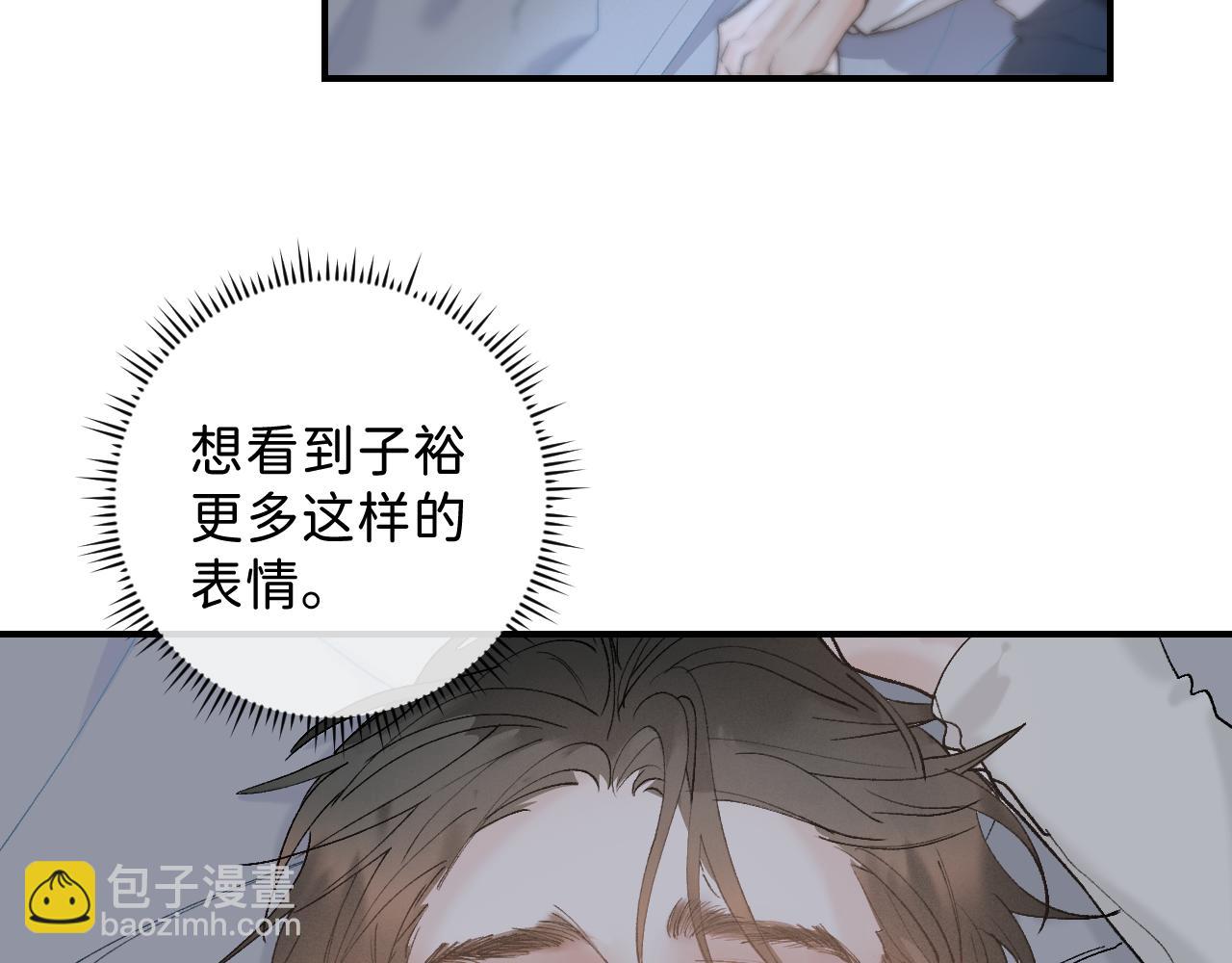 34 一人醉两人迷(1/2)-第36话
