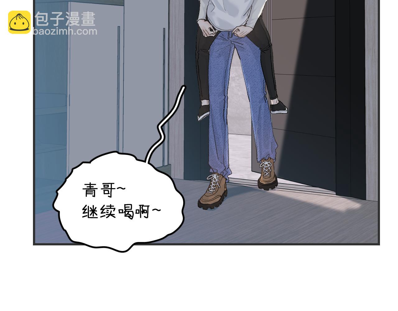 34 一人醉两人迷(1/2)-第36话