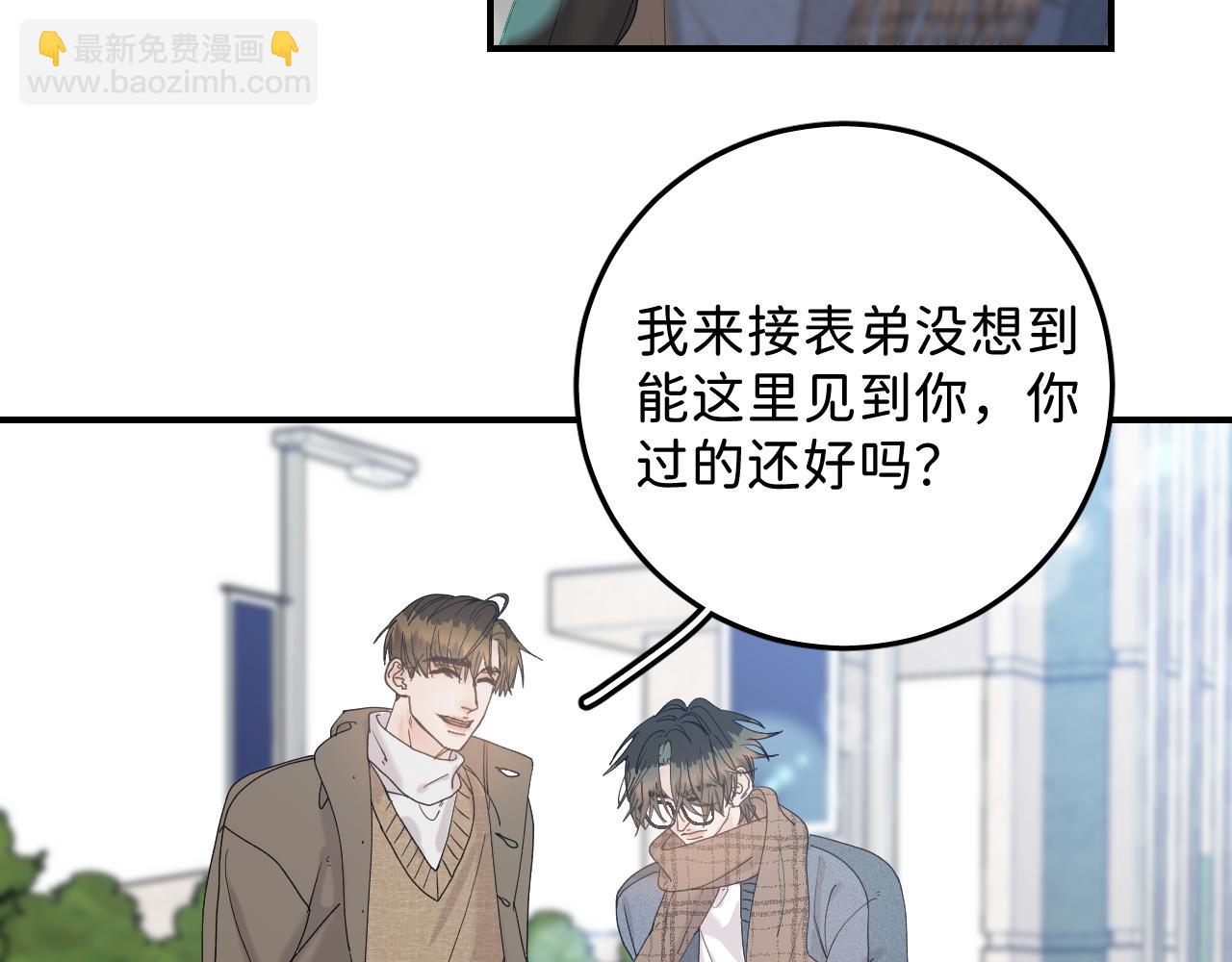 36 只是误会(1/2)-第38话