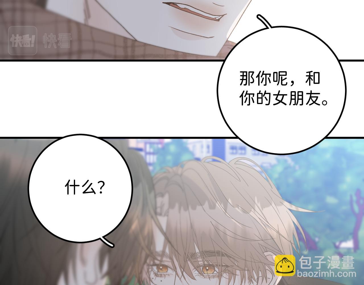 36 只是误会(1/2)-第38话