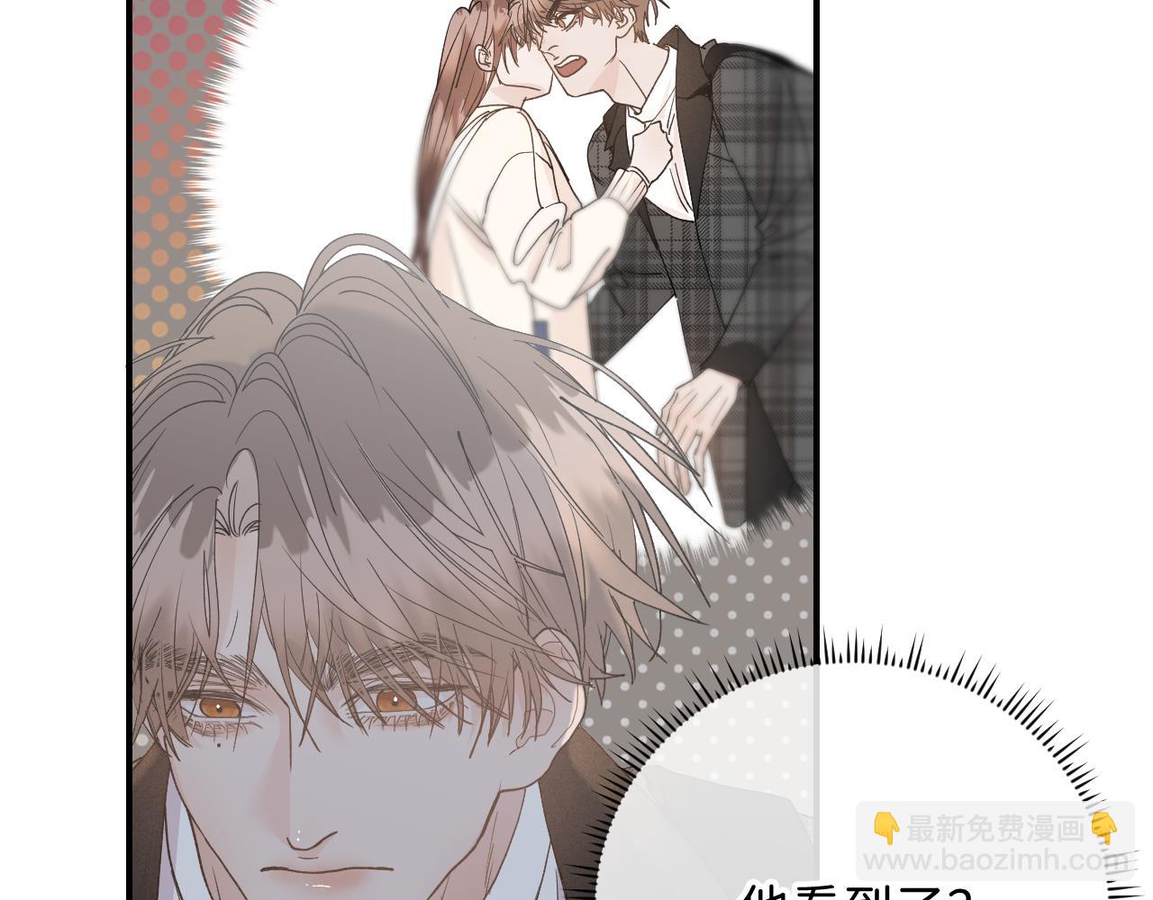 36 只是误会(1/2)-第38话