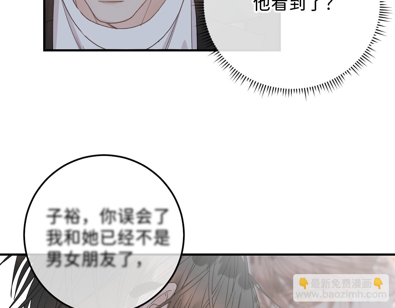36 只是误会(1/2)-第38话
