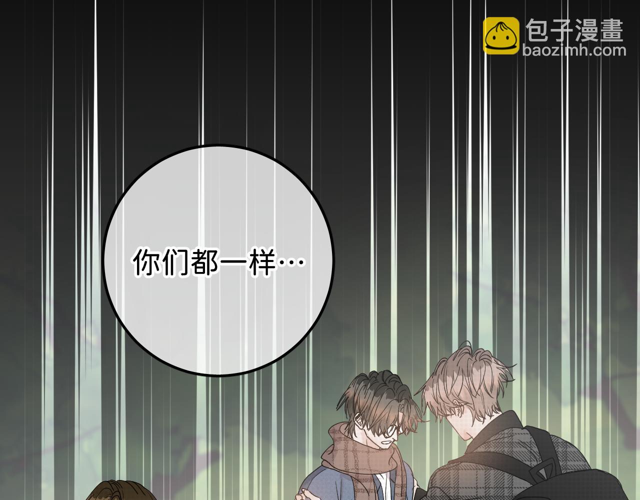 36 只是误会(1/2)-第38话