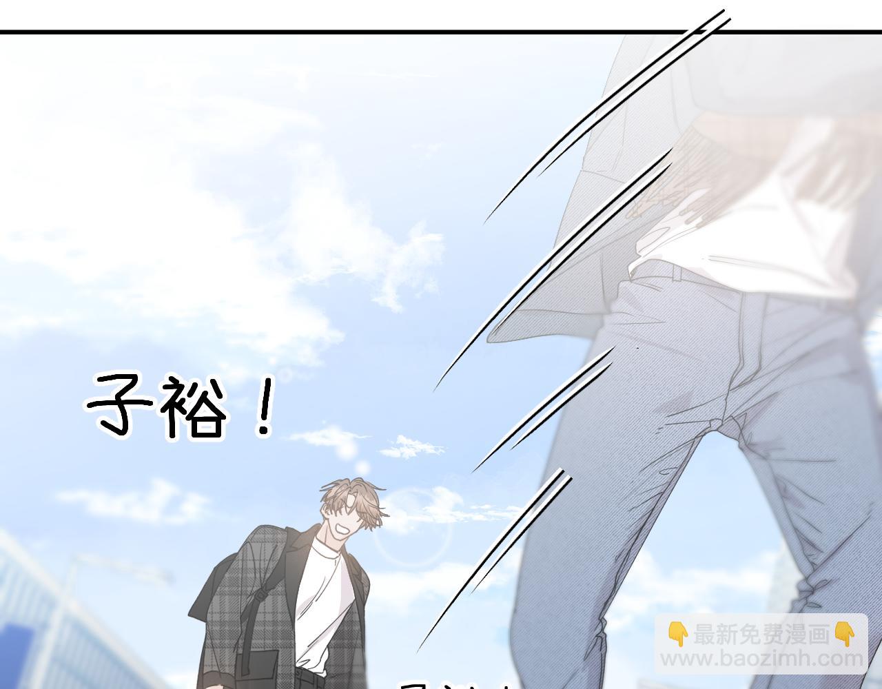 36 只是误会(1/2)-第38话