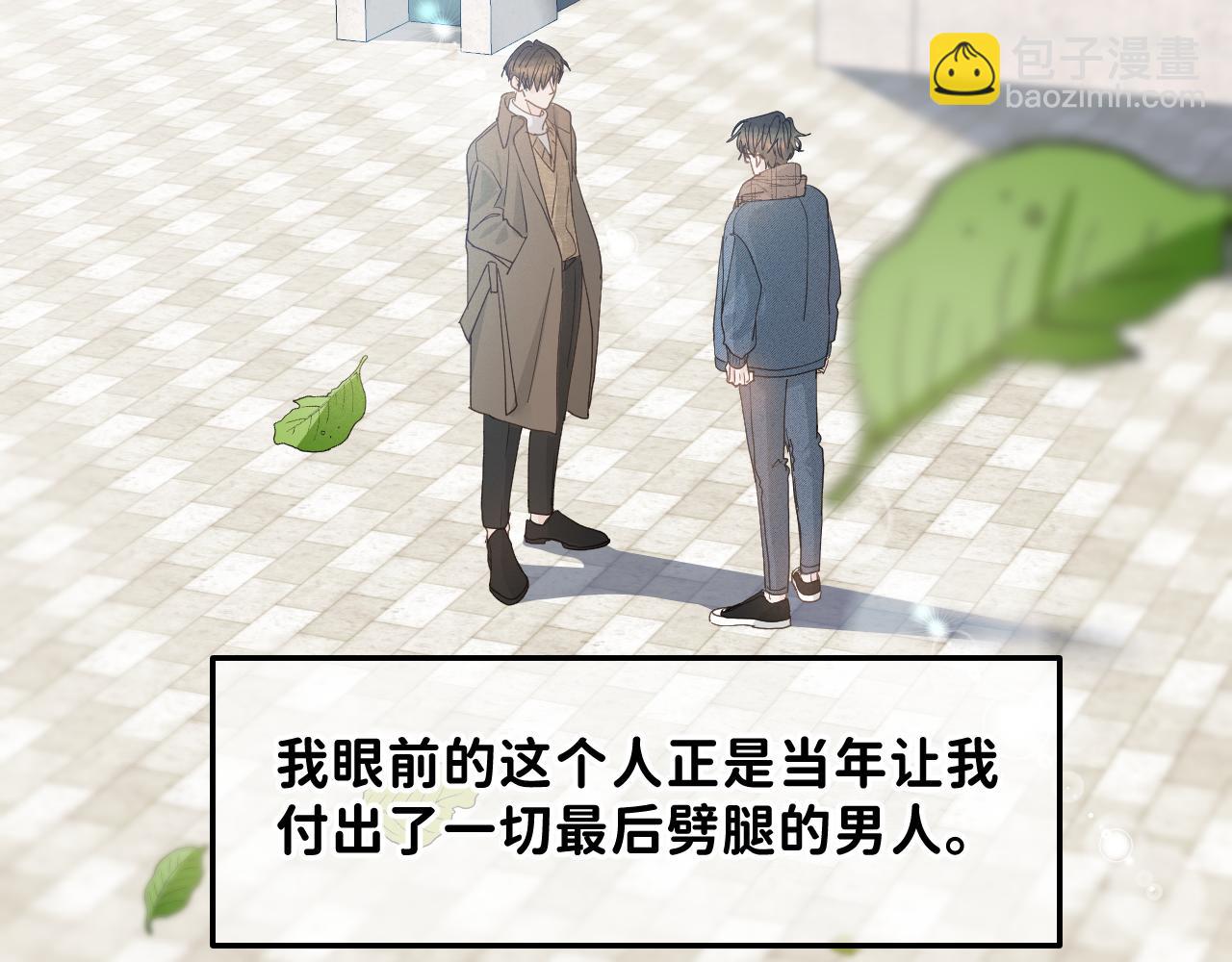 36 只是误会(1/2)-第38话