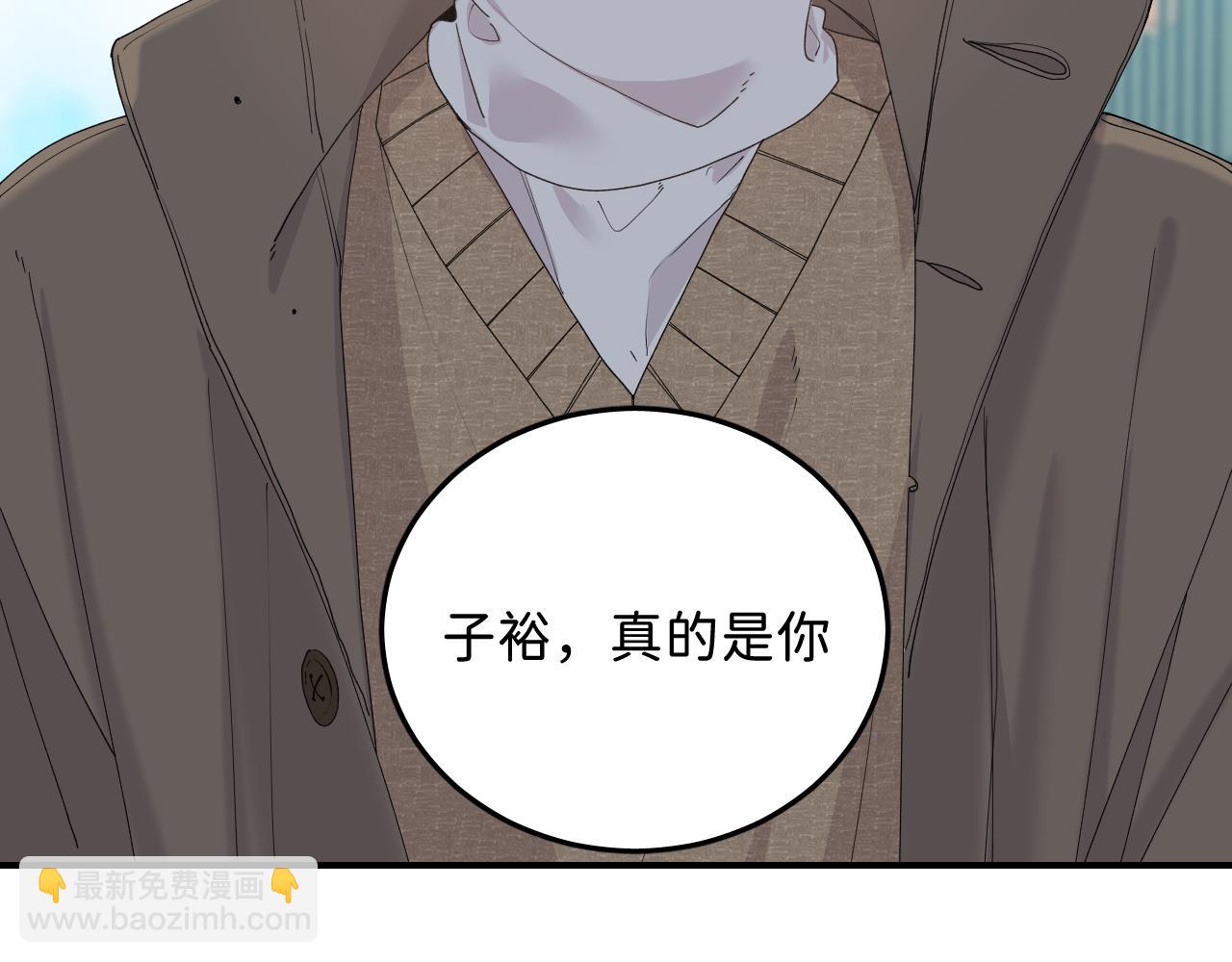 36 只是误会(1/2)-第38话