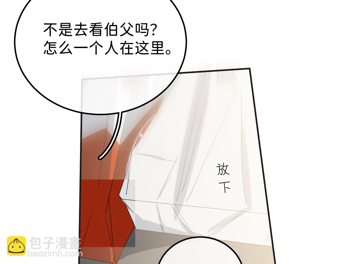 38  男朋友(1/2)-第40话