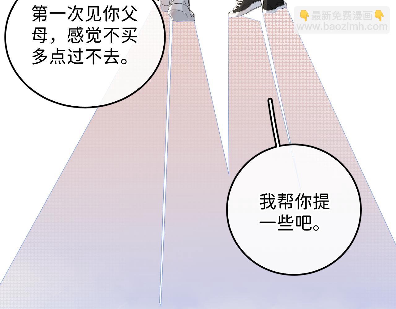 38  男朋友(1/2)-第40话
