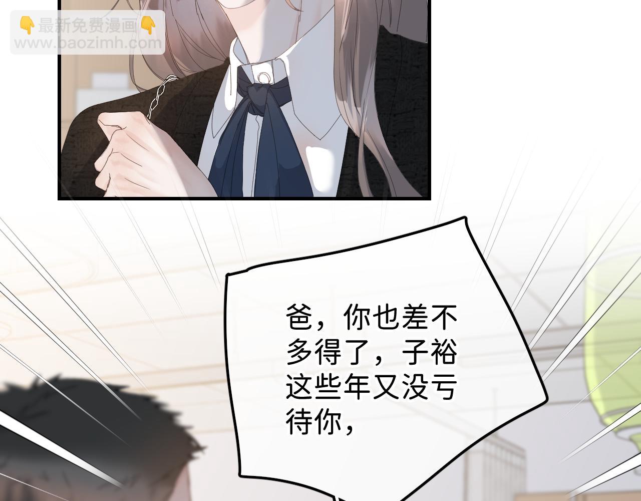 38  男朋友(1/2)-第40话