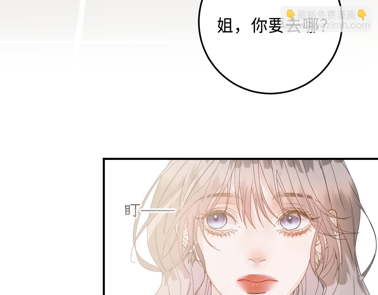 38  男朋友(1/2)-第40话
