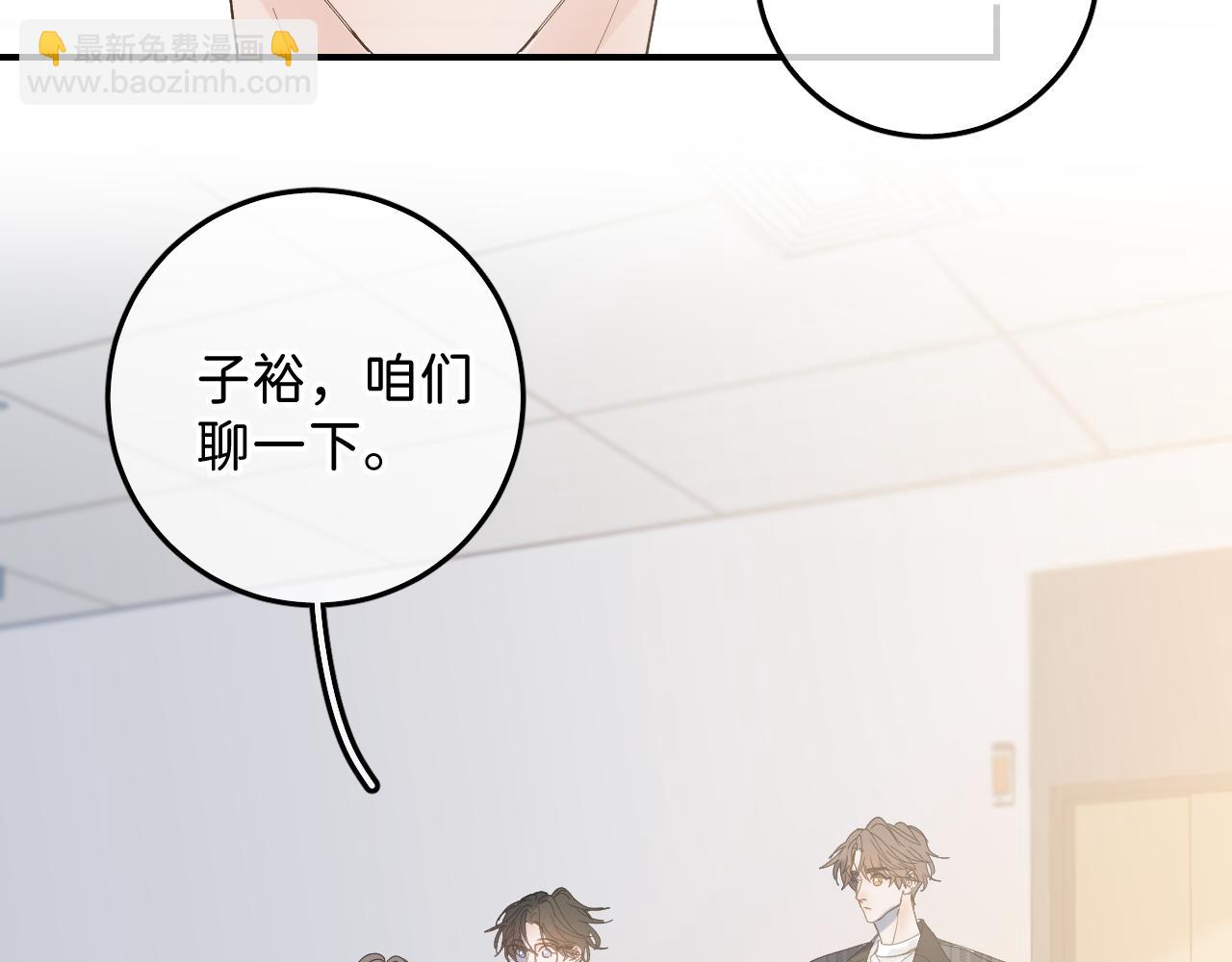 38  男朋友(1/2)-第40话