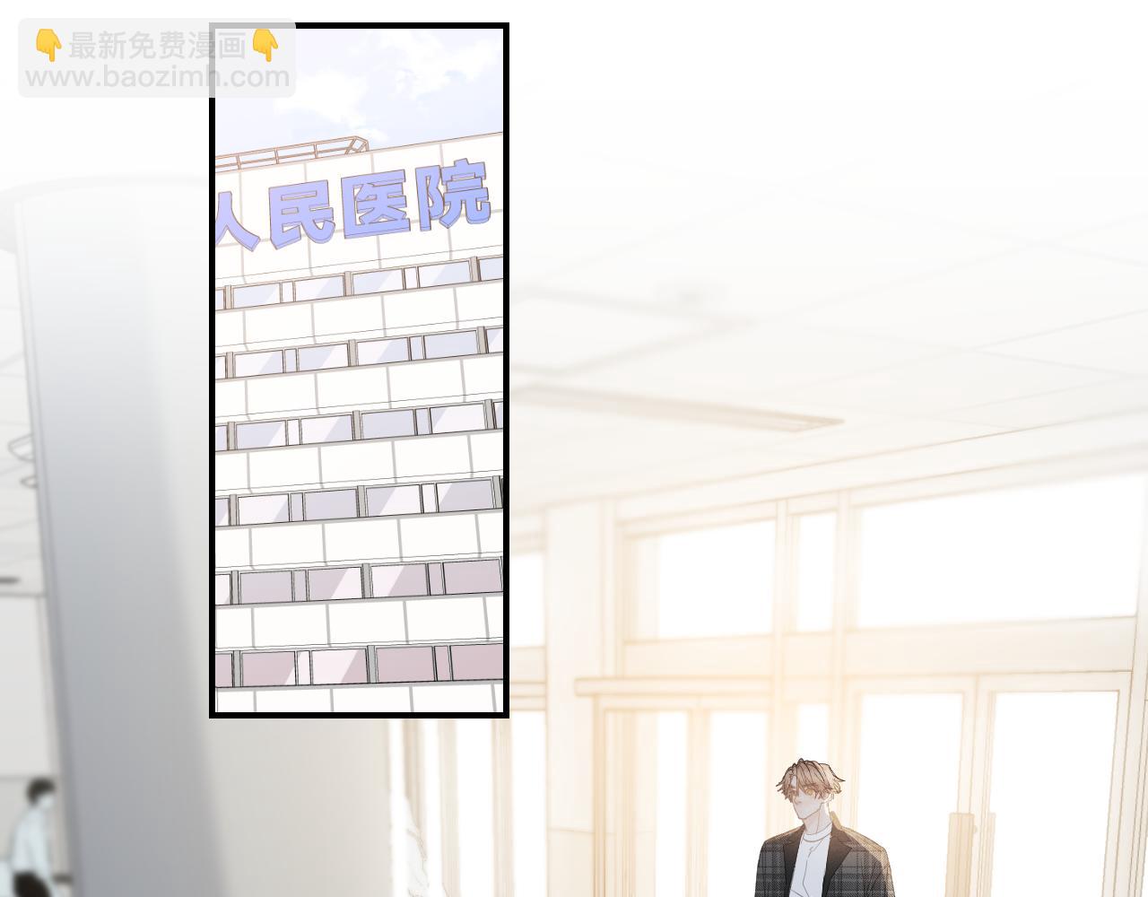 38  男朋友(1/2)-第40话
