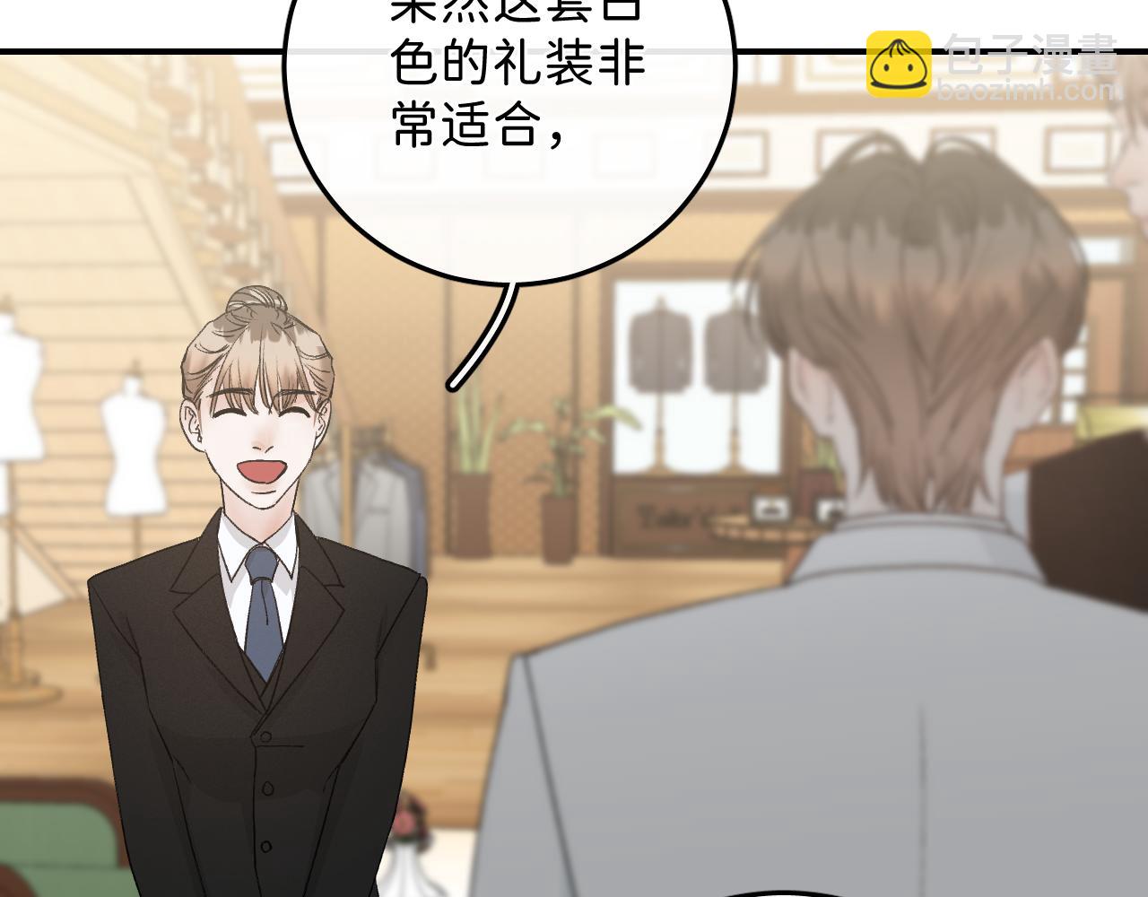 42 好想带你回家(1/2)-第44话