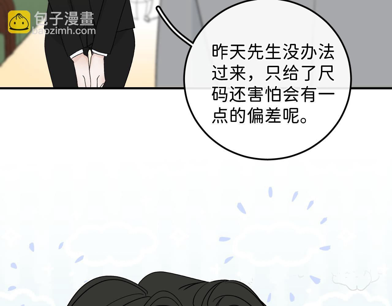42 好想带你回家(1/2)-第44话