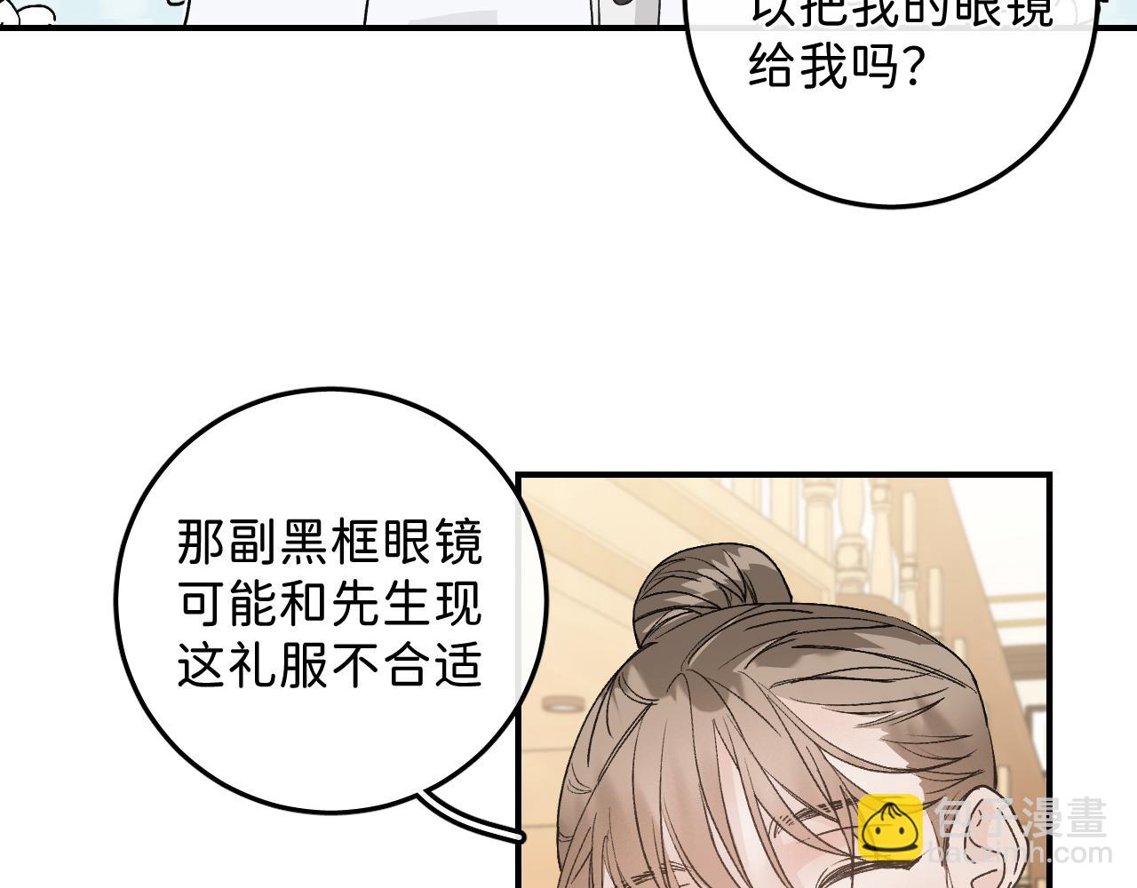 42 好想带你回家(1/2)-第44话