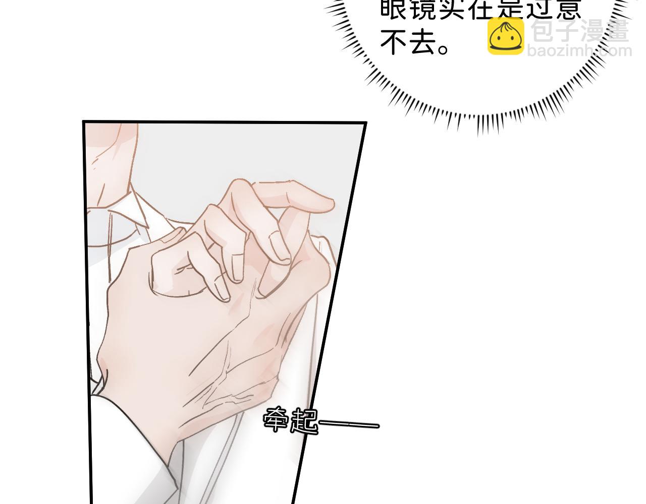 42 好想带你回家(1/2)-第44话