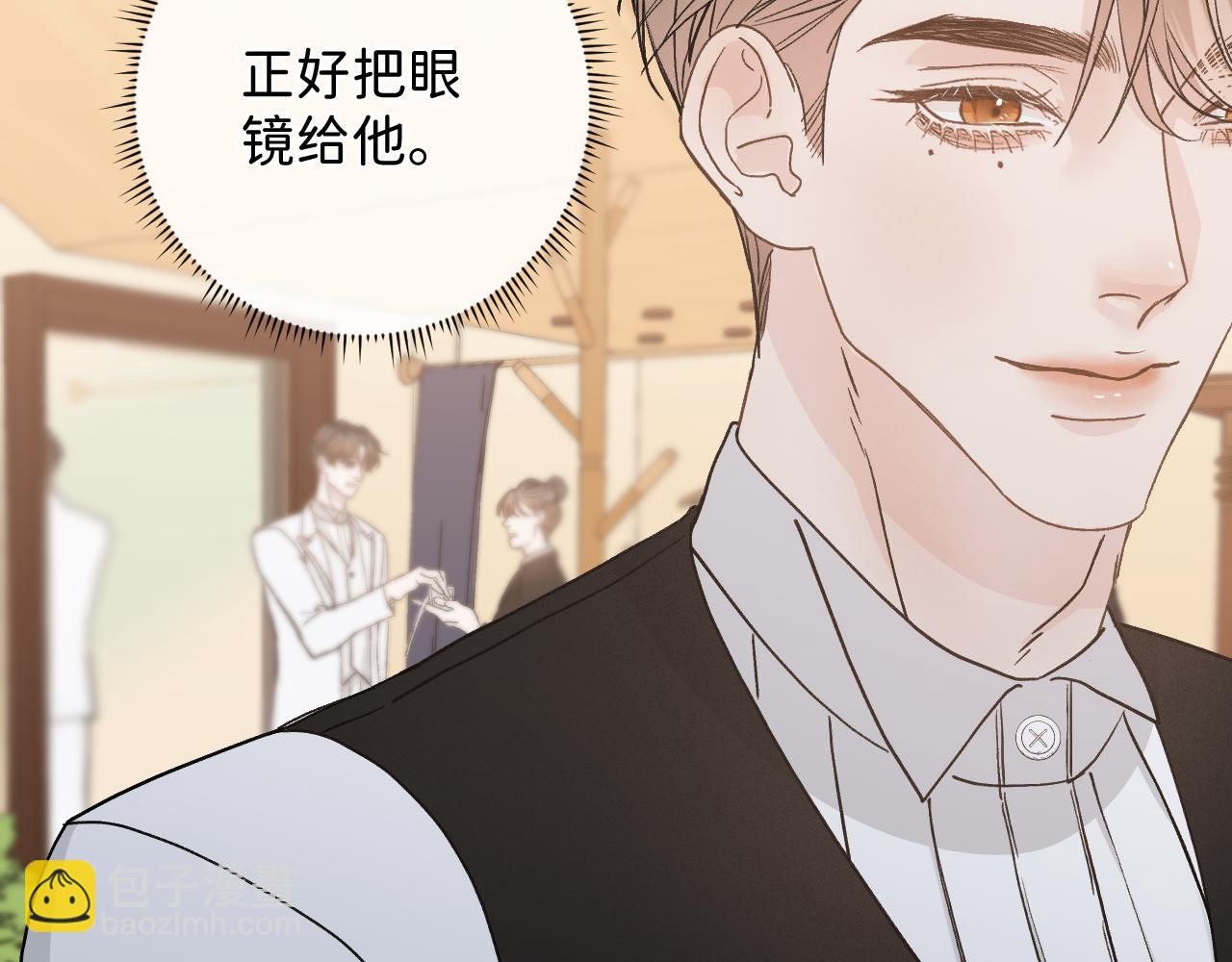 42 好想带你回家(1/2)-第44话