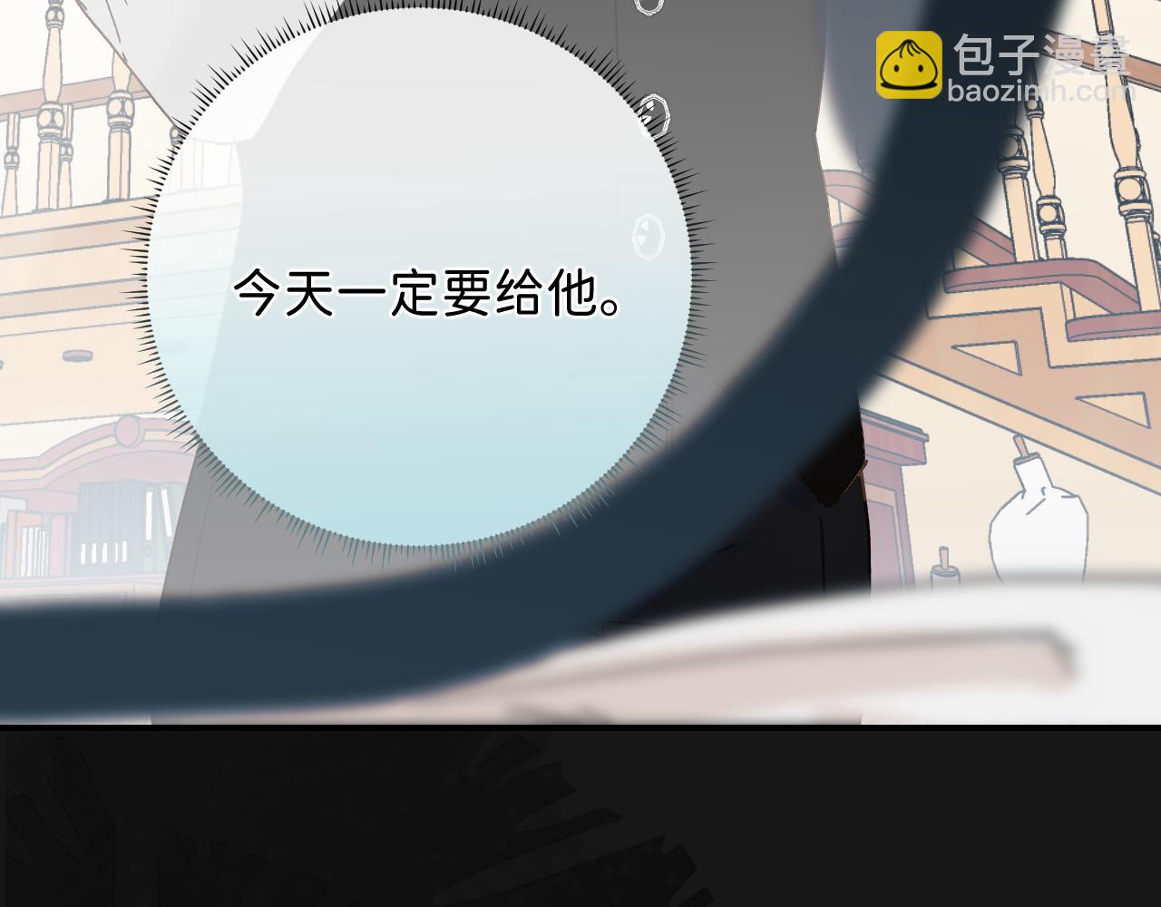 42 好想带你回家(1/2)-第44话